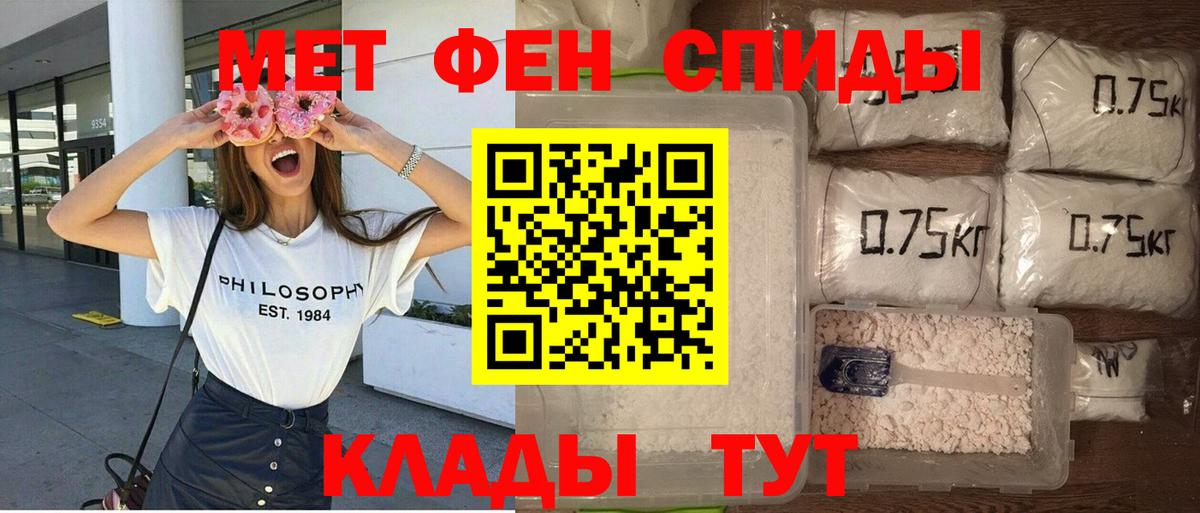 Видное  Amphetamine 98%  Вход с VPN 