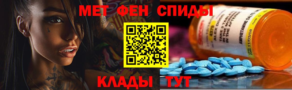 Амфетамин Premium Видное