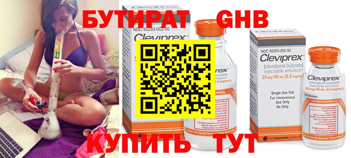 Кокаин Видное
