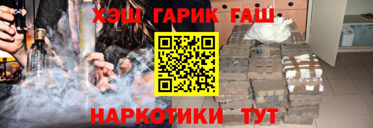 Гашиш Ice-O-Lator Видное