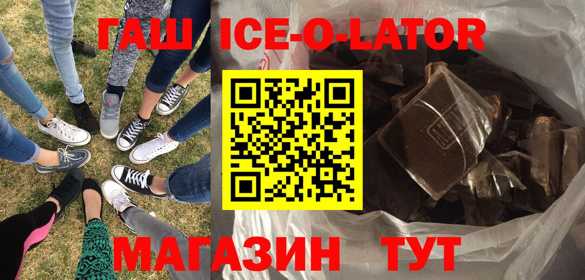 АМФЕТАМИН кристаллы  ГАШ  Кокаин  МЕФ кристаллы  Видное  Канабис  Вход с VPN 