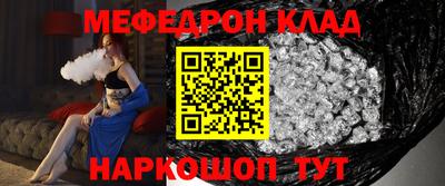 мефедрон VHQ Кумертау