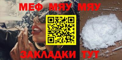мефедрон VHQ Кумертау