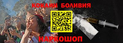 мефедрон Кунгур