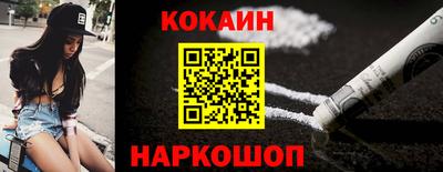 мефедрон VHQ Кумертау
