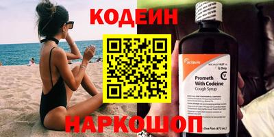 мефедрон Кунгур
