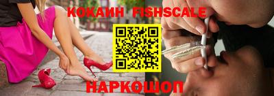 винт Краснокаменск
