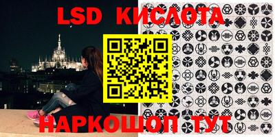 мефедрон Кунгур
