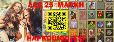 spice Краснознаменск