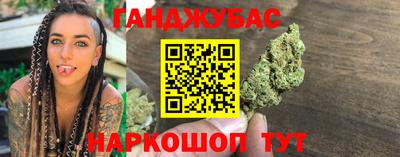 мефедрон Кунгур