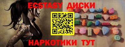 мефедрон VHQ Кумертау