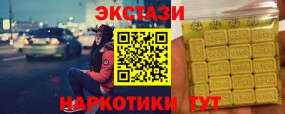 мефедрон VHQ Кумертау