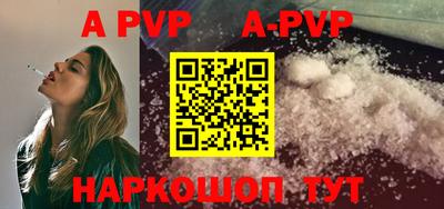 мефедрон Кунгур