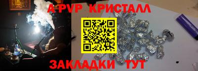 мефедрон Кунгур