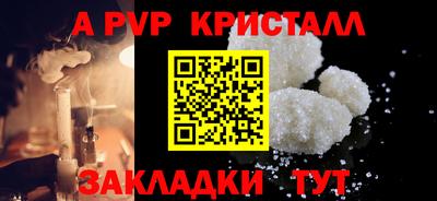 ALPHA-PVP Кулебаки