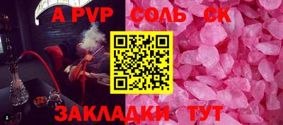 ALPHA-PVP Кулебаки