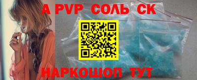 мефедрон VHQ Кумертау