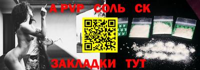 ALPHA-PVP Кулебаки
