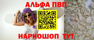 мефедрон VHQ Кумертау