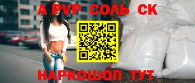 мефедрон Кунгур