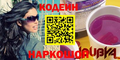 мефедрон Кунгур
