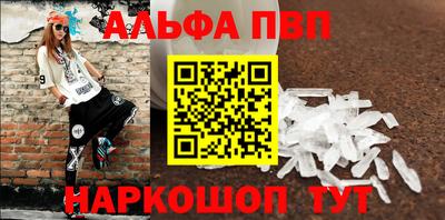 мефедрон Кунгур
