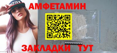мефедрон VHQ Кумертау