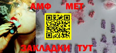 мефедрон Кунгур