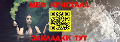 мефедрон Кунгур
