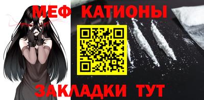 мефедрон Кунгур