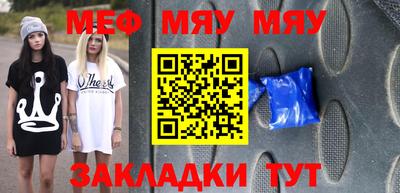 ALPHA-PVP Кулебаки