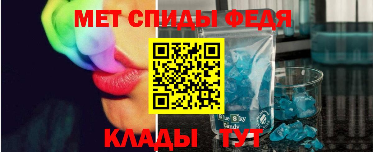 Видное  Первитин  Вход с VPN  МЕТАМФЕТАМИН мет  МЕТАМФЕТАМИН мет 