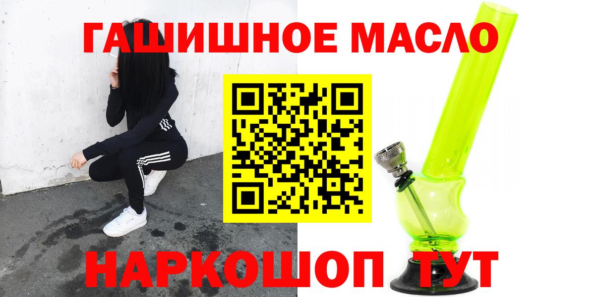 ТГК Wax  Вход с VPN  Видное 